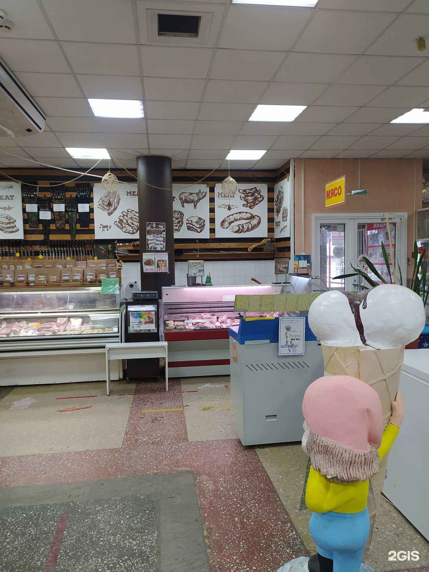 Отзывы на компанию Магазин мясной продукции в Омске c фото