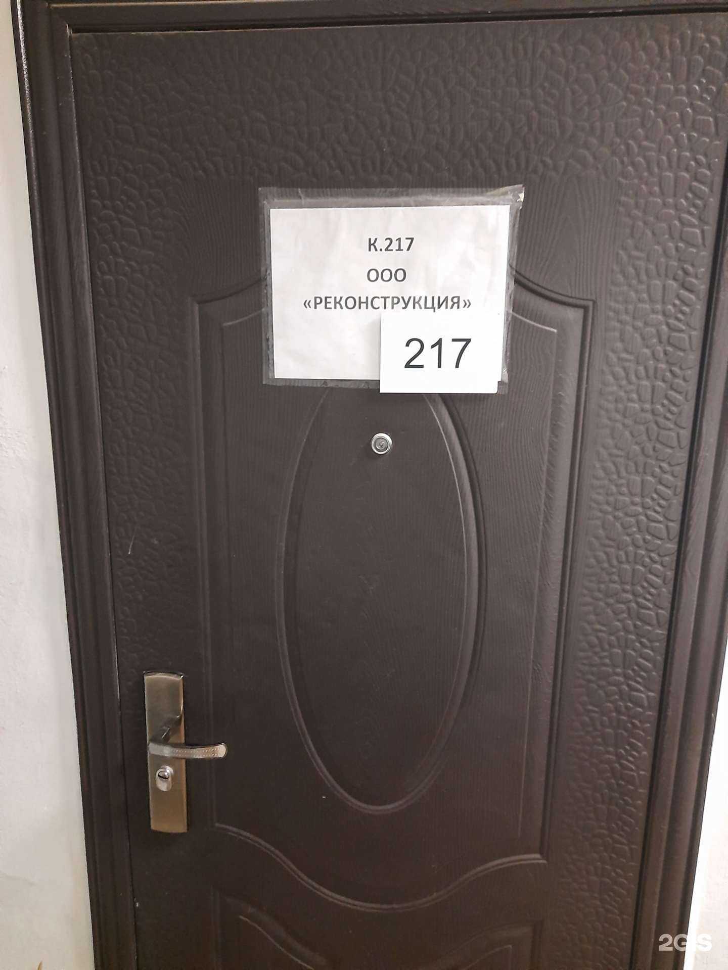 Отзывы на компанию Дисвент в Новосибирске c фото