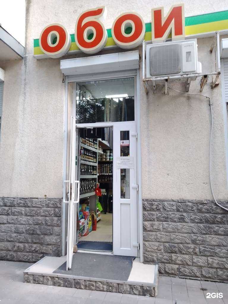 Отзывы на компанию Обойный рай в г. Анапа c фото