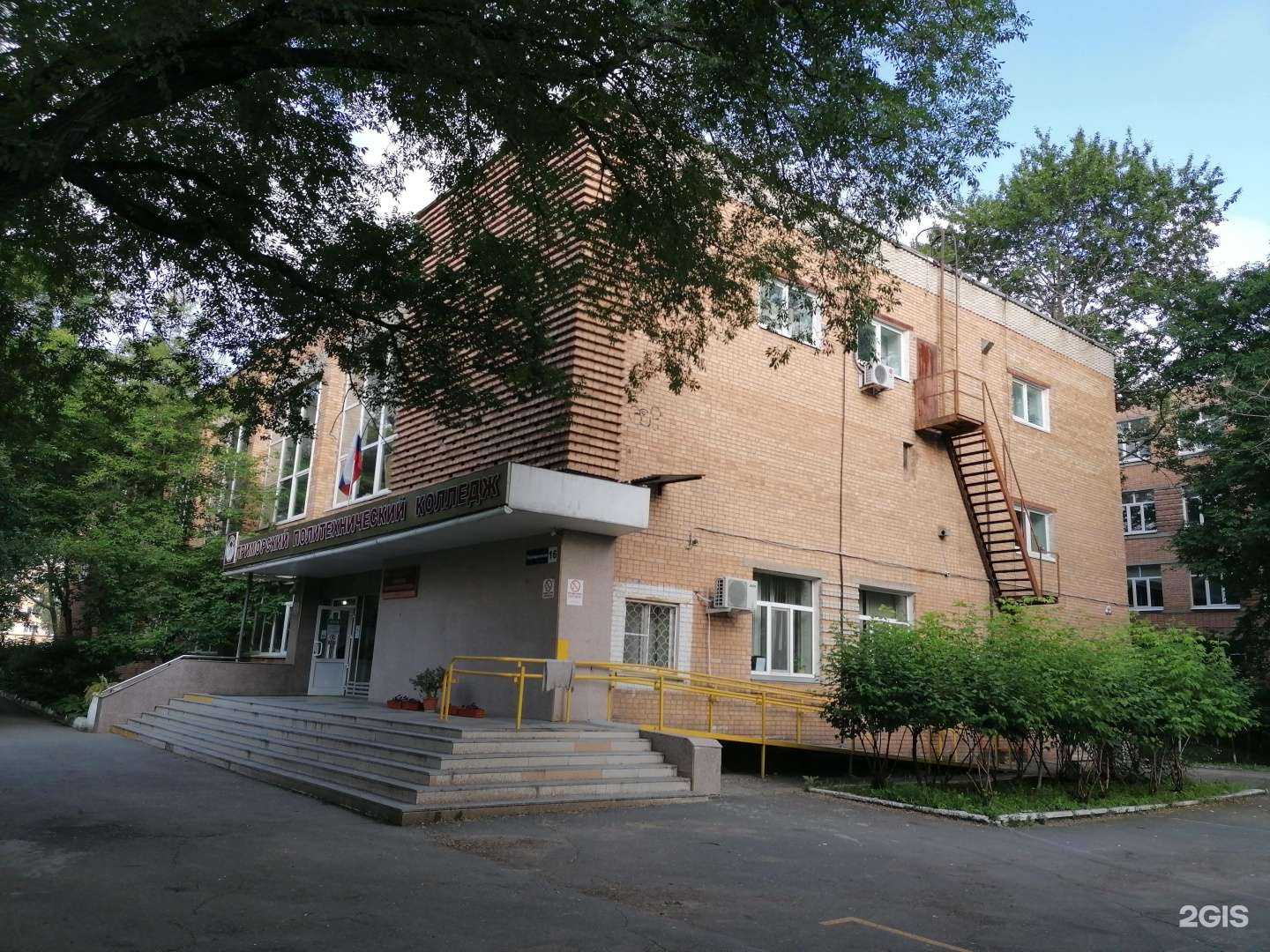 Отзывы на компанию Федерация тхэквондо ИТФ г. Владивостока в Владивостоке c фото - фотография 2 из 2