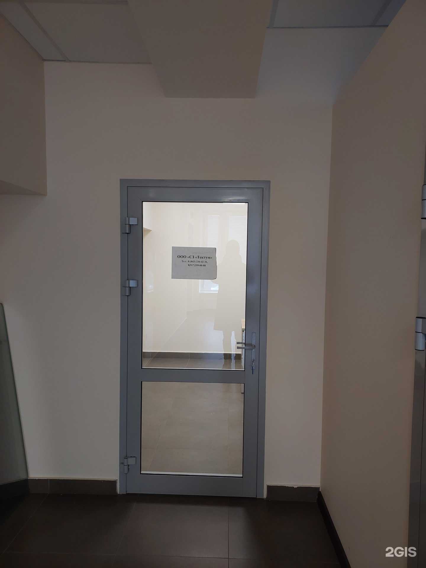 Отзывы на компанию СЗ Тектум в г. Казань c фото