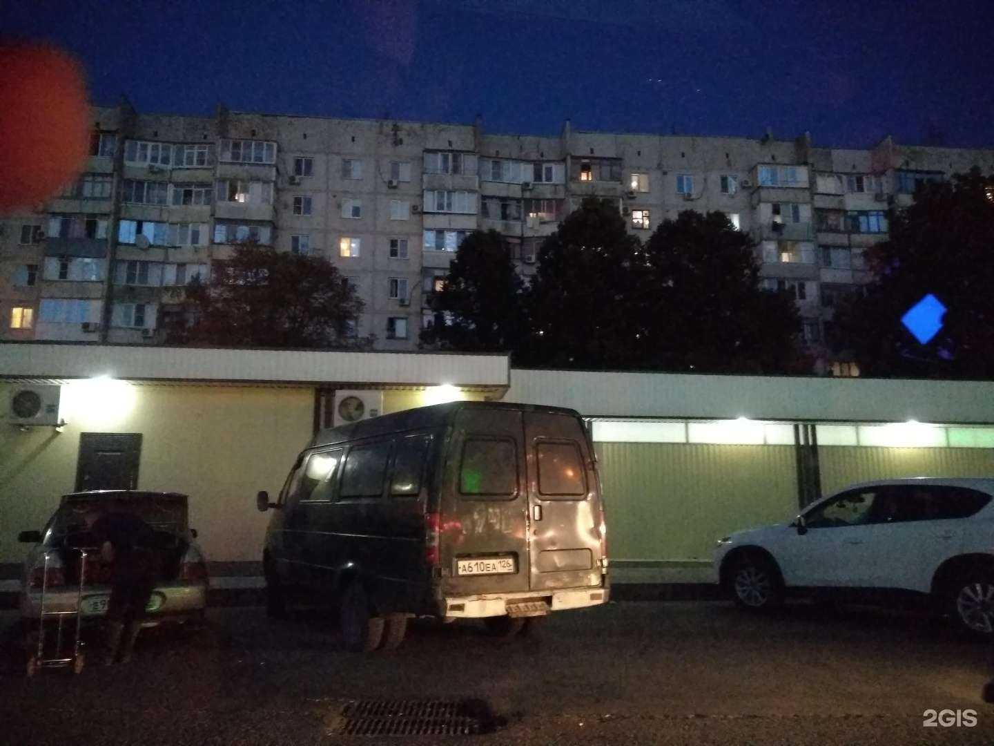 Отзывы на компанию Леди в Краснодаре c фото - фотография 2 из 2