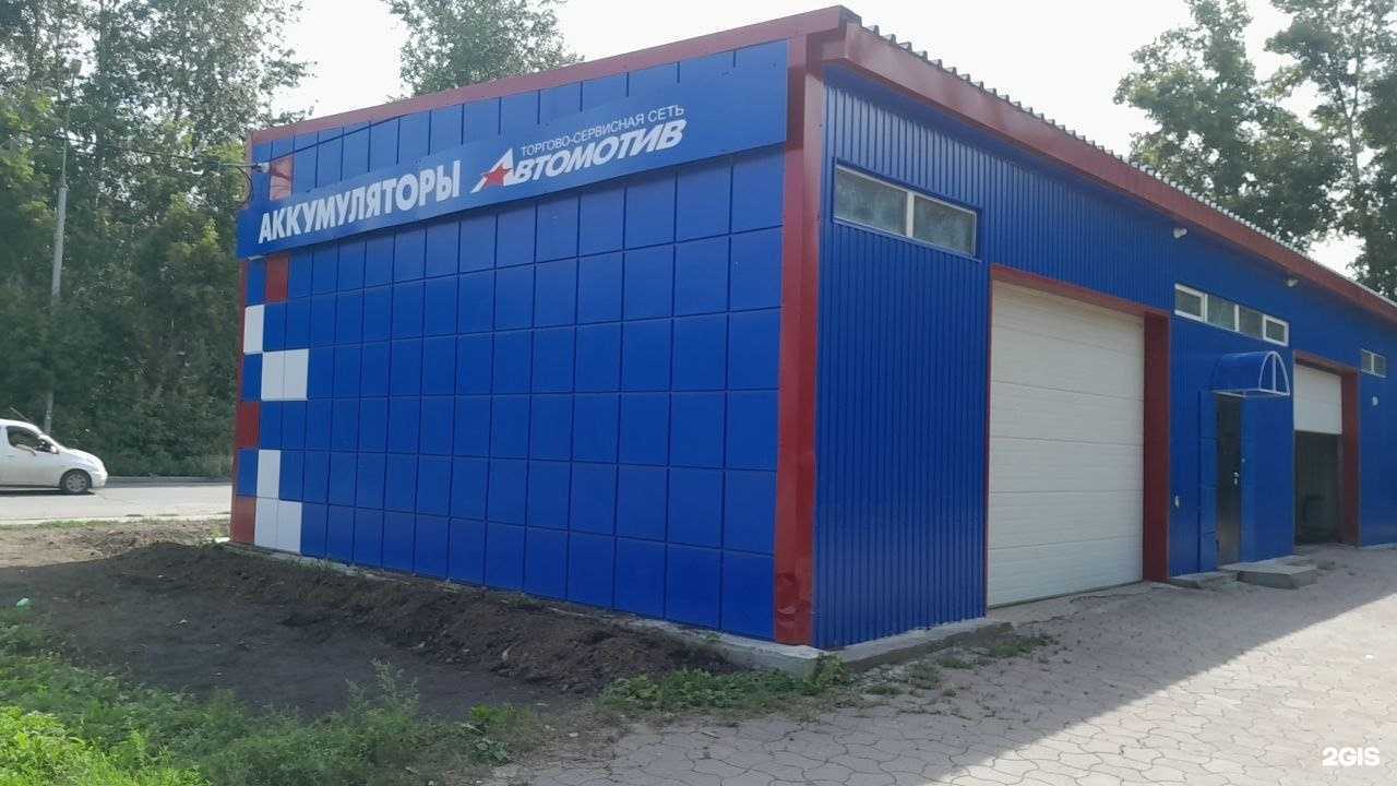 Отзывы на компанию Автомотив в Новосибирске c фото - фотография 2 из 2
