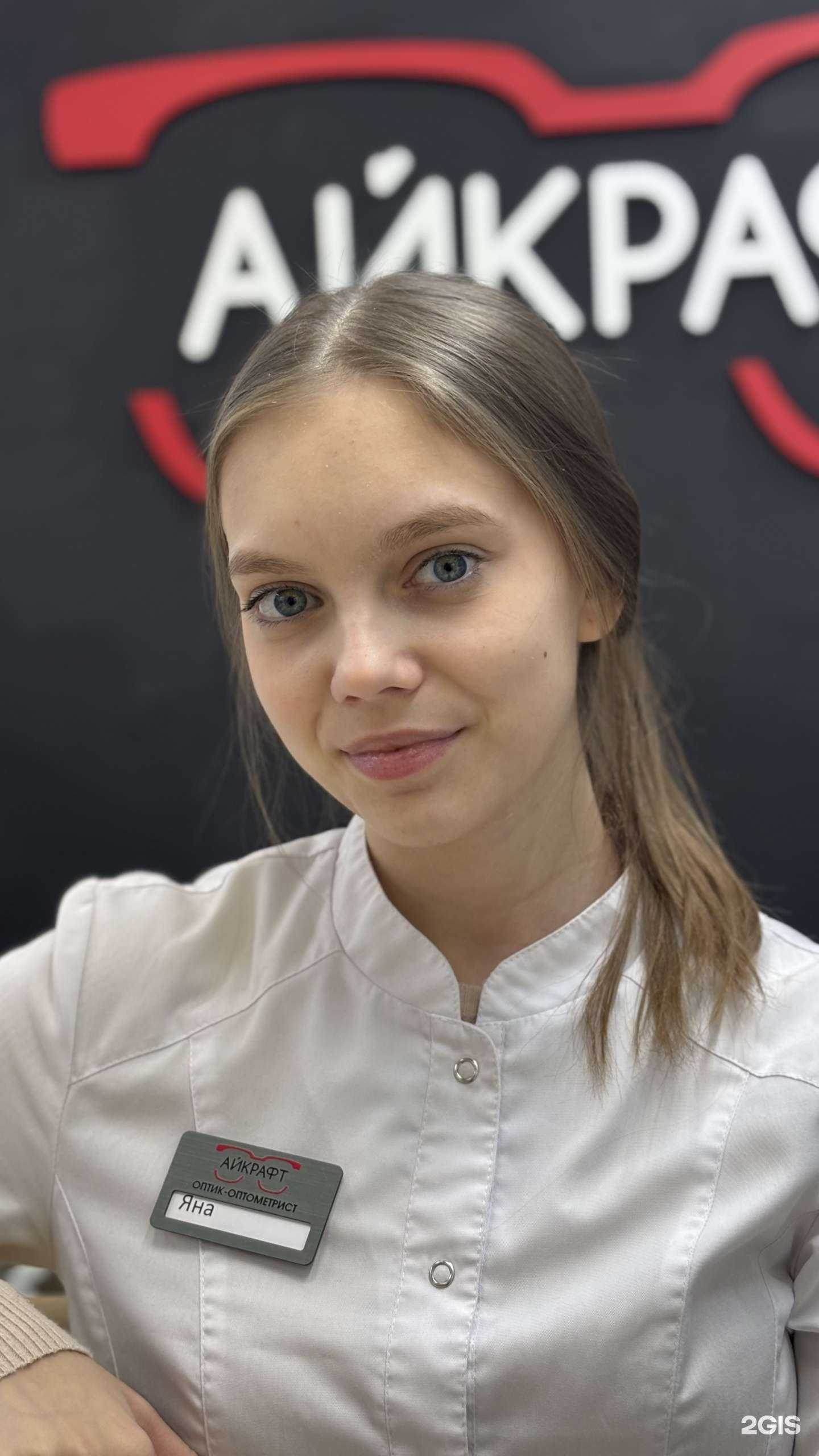 Отзывы на компанию Айкрафт оптика в г. Курган c фото