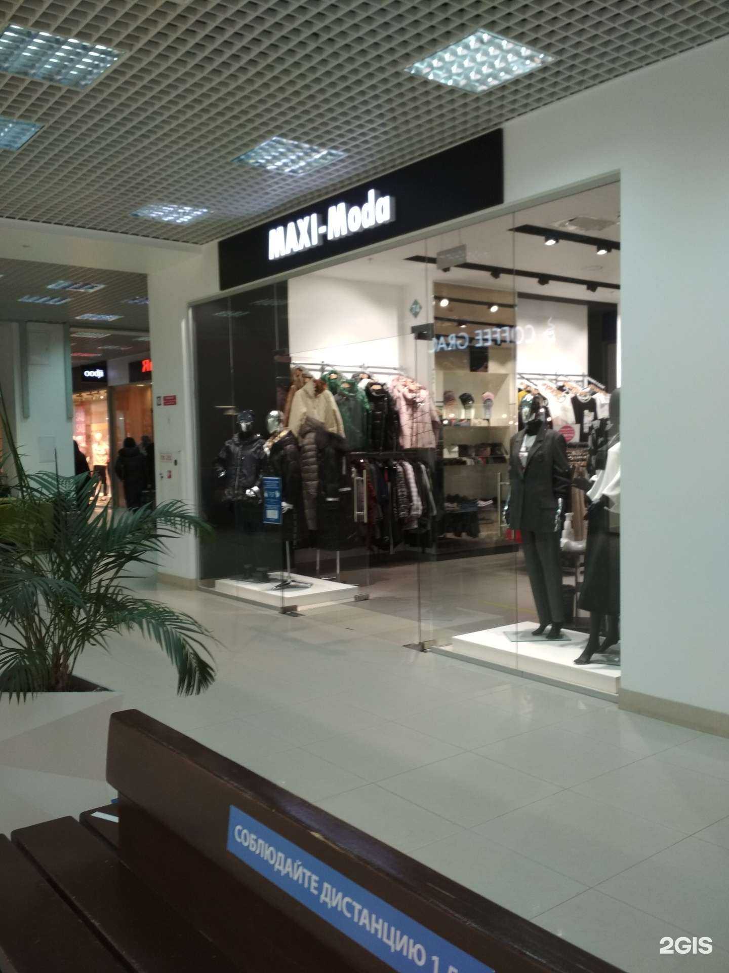 Отзывы на компанию Maxi-Moda в Иванове c фото