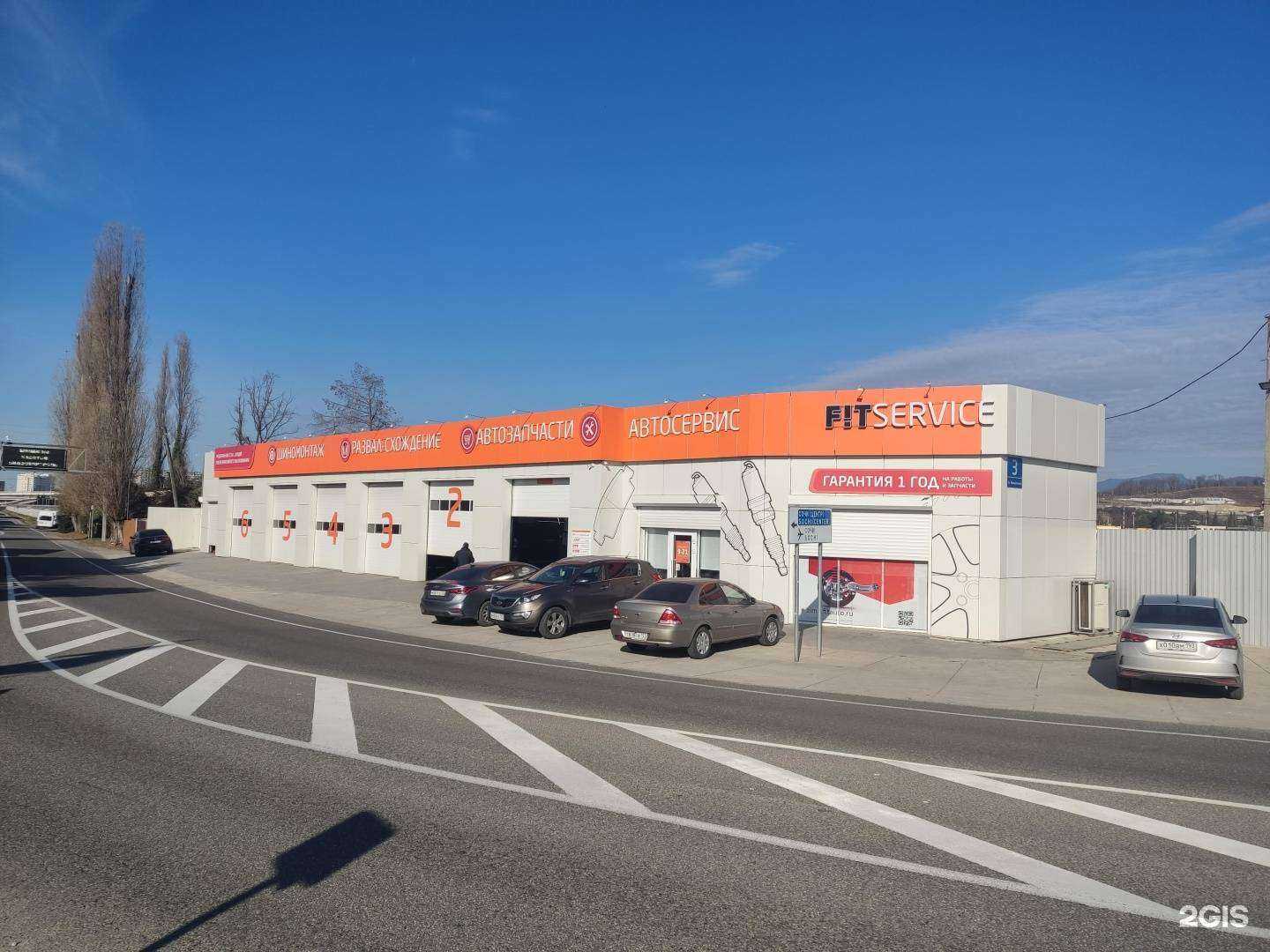 Отзывы на компанию Fit service в Сочи c фото - фотография 2 из 2