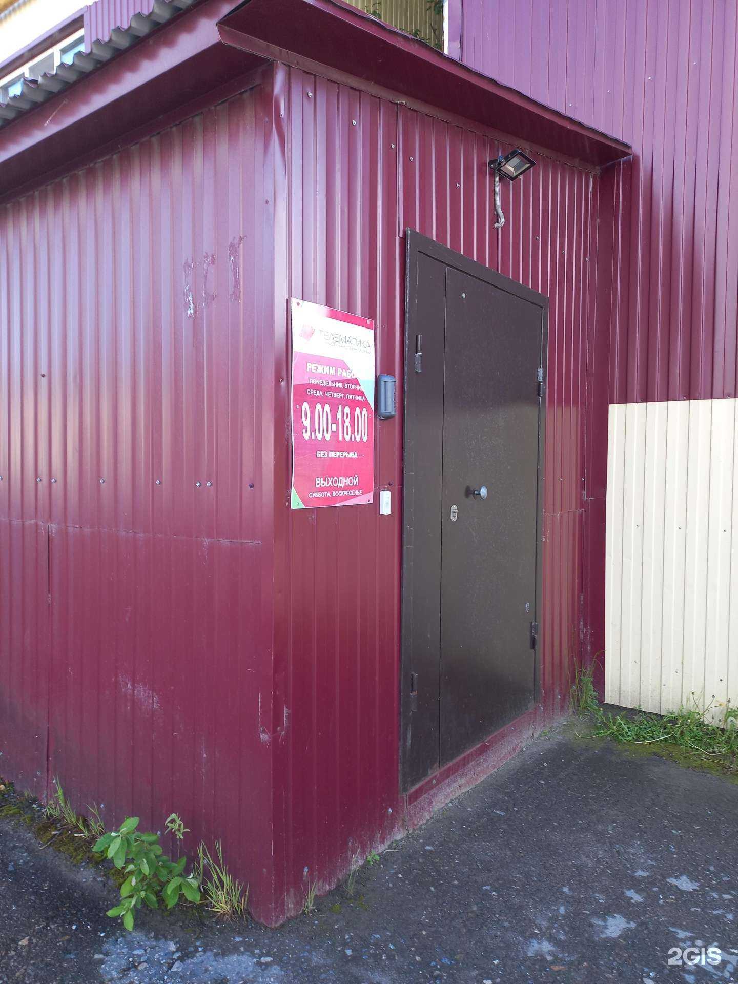 Отзывы на компанию АвтоГрант в Нижневартовске c фото - фотография 2 из 2