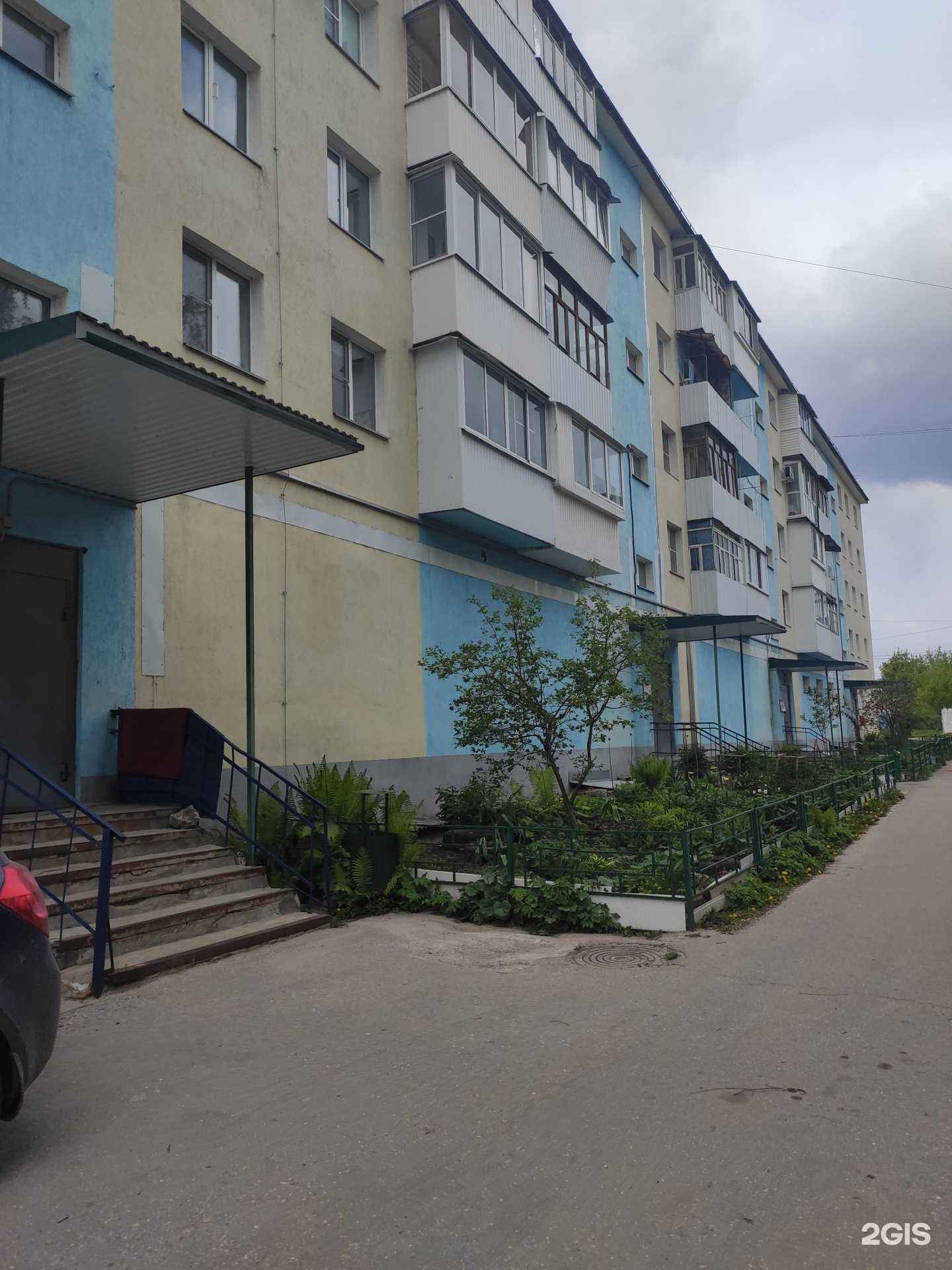 Отзывы на компанию Апрель в Дзержинске c фото - фотография 2 из 2