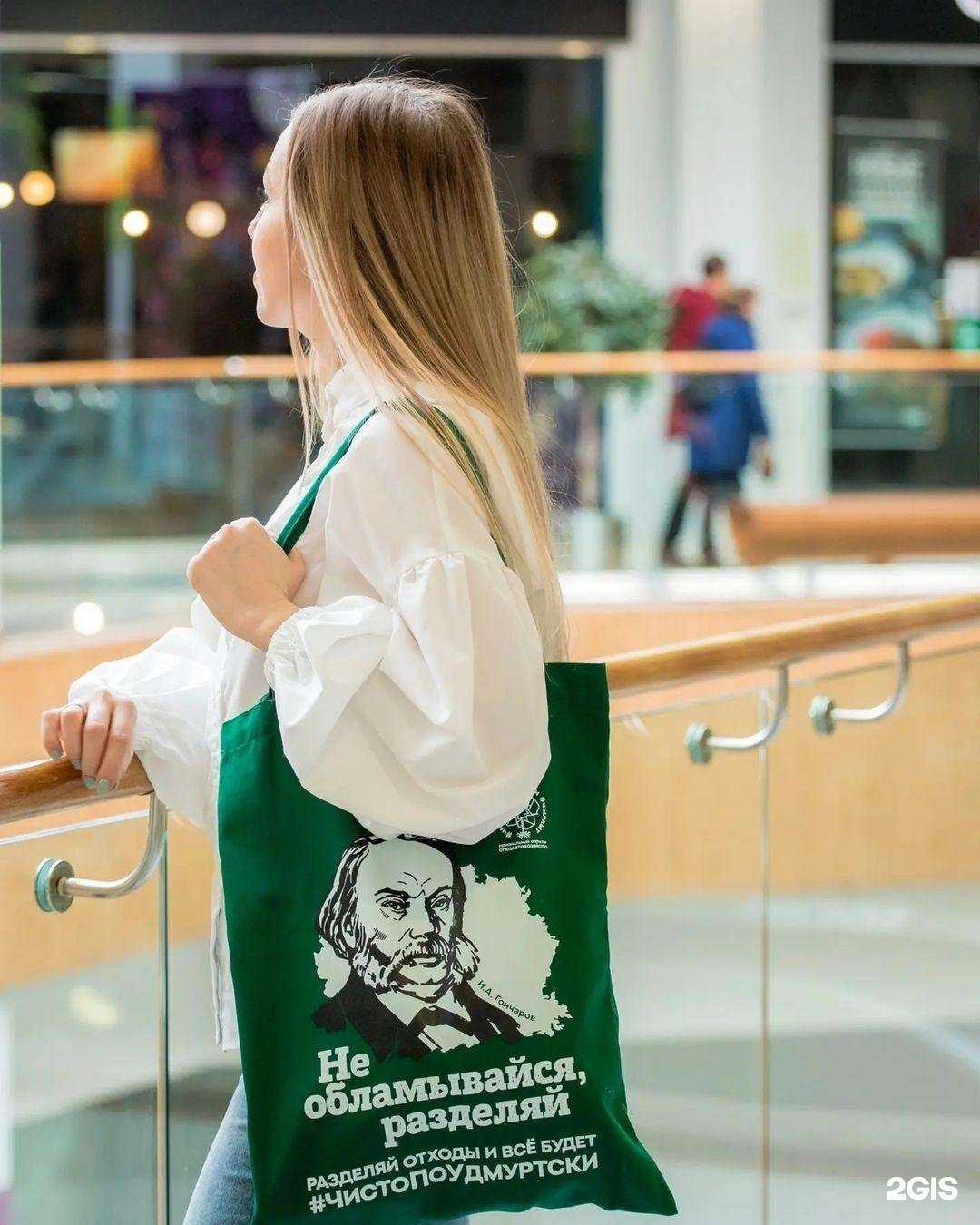 Отзывы на компанию #ЧистоПоУдмуртски в г. Ижевск c фото