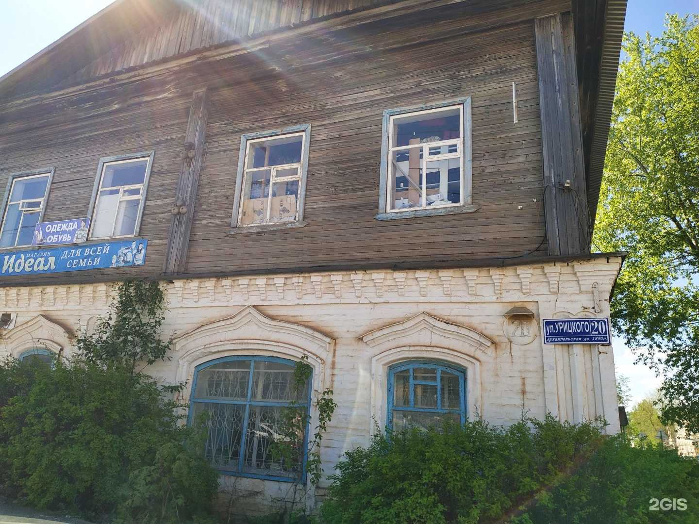 Отзывы на компанию Магазин товаров для дома в г. Очёр c фото