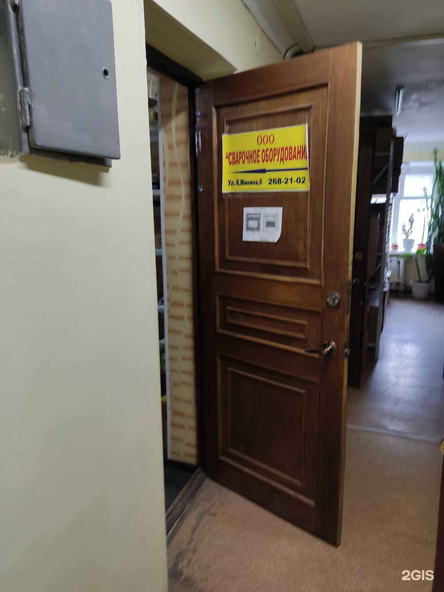 Отзывы на компанию Сварочное оборудование в г. Пермь c фото