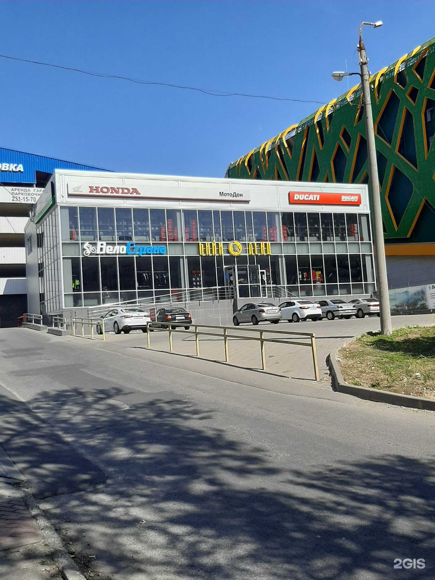 Отзывы на компанию Байк Ленд в Ростове-на-Дону c фото - фотография 2 из 2