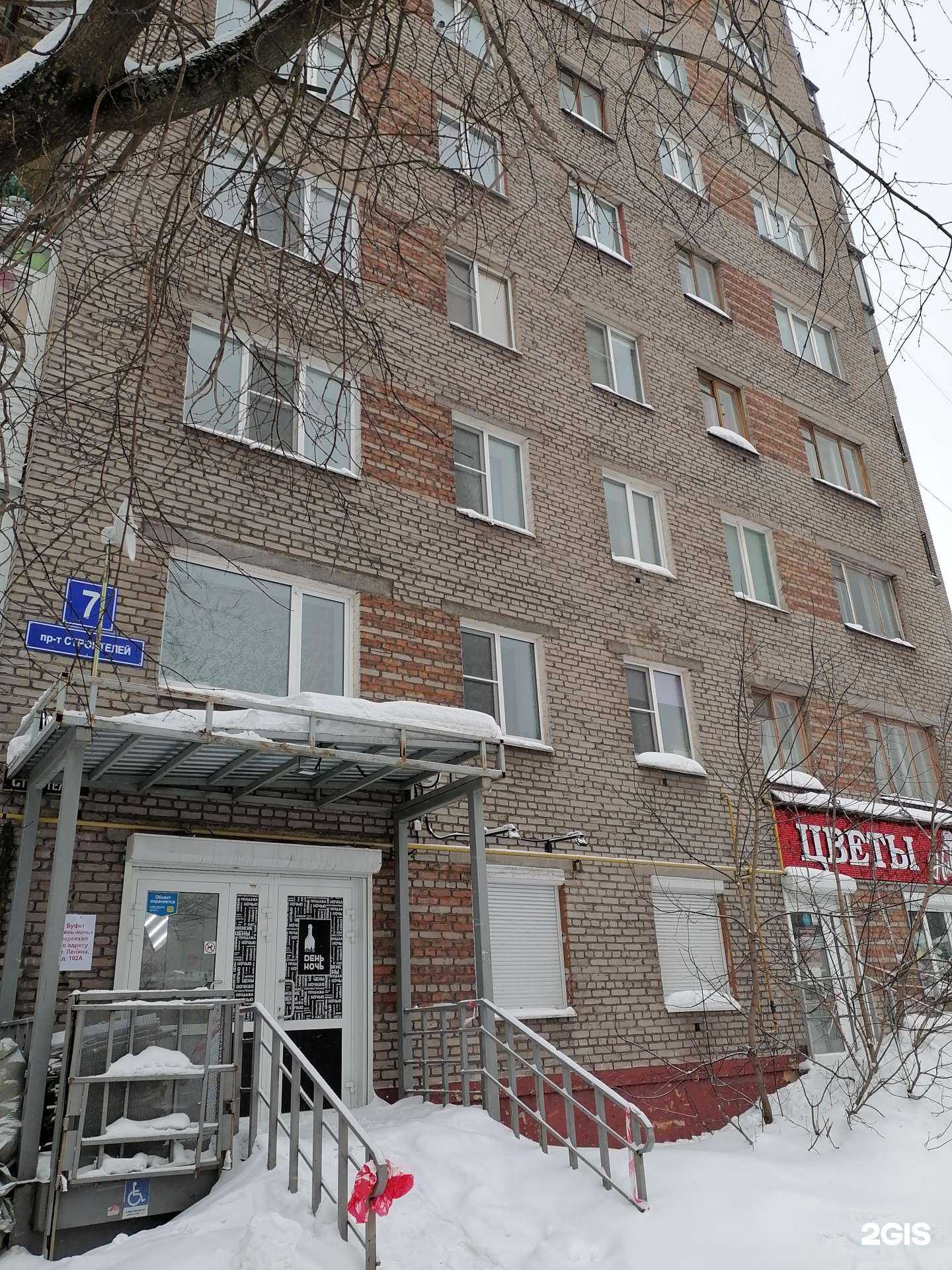 Отзывы на компанию Николь в Череповце c фото - фотография 2 из 2