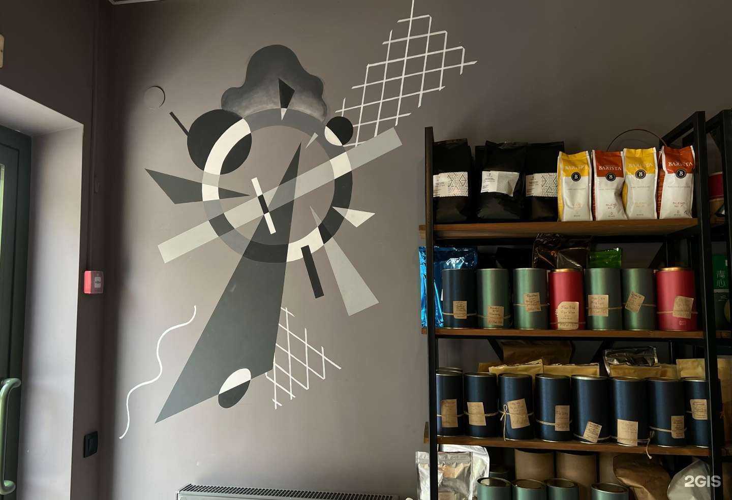 Отзывы на компанию Zёrna в г. Калининград c фото