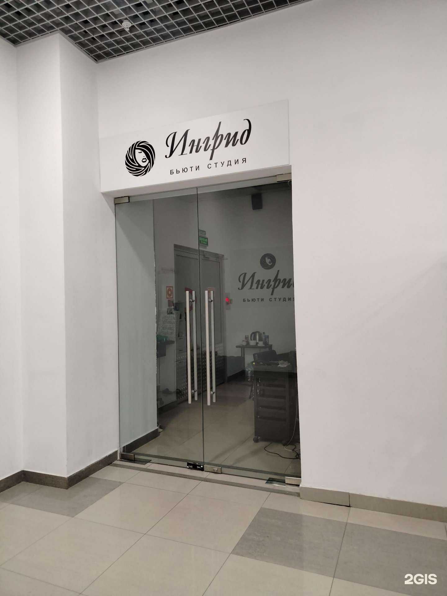 Отзывы на компанию Ingrid в г. Пенза c фото