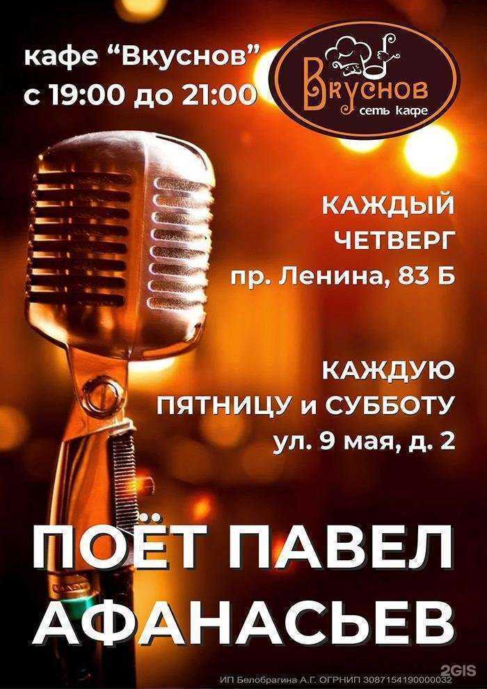 Отзывы на компанию Spar в Туле c фото