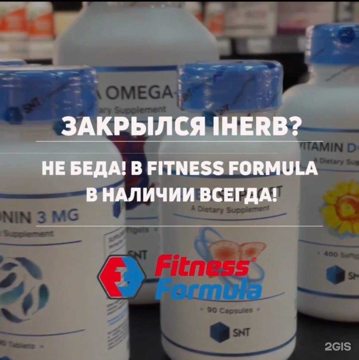 Отзывы на компанию Iron Mag в г. Астрахань c фото