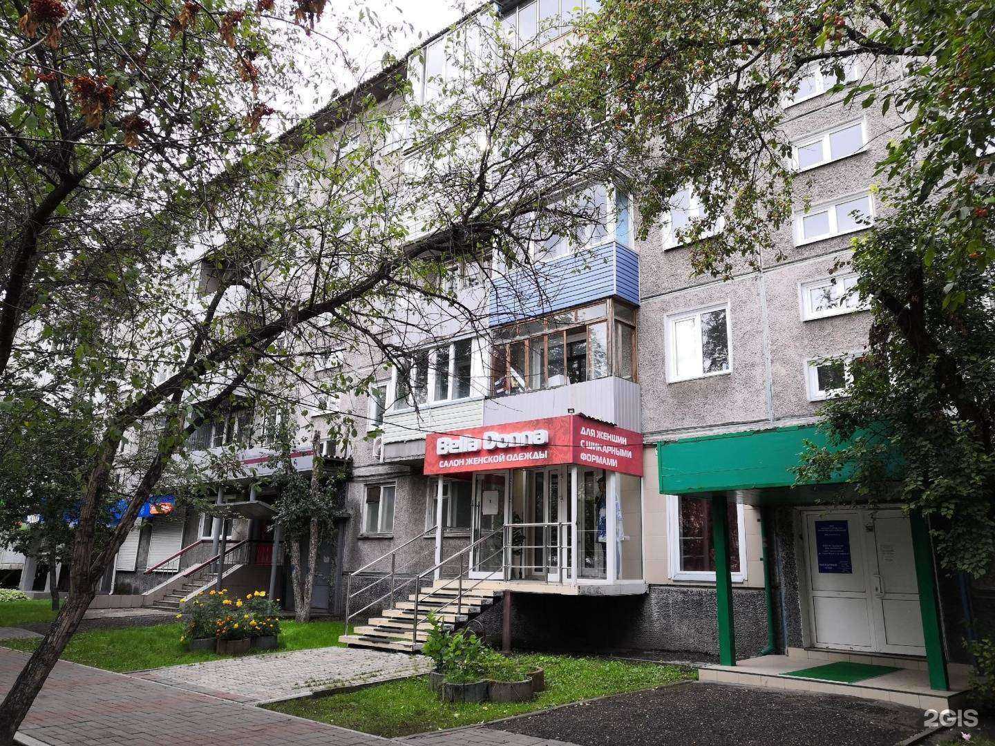 Отзывы на компанию Шик в Красноярске c фото - фотография 2 из 2