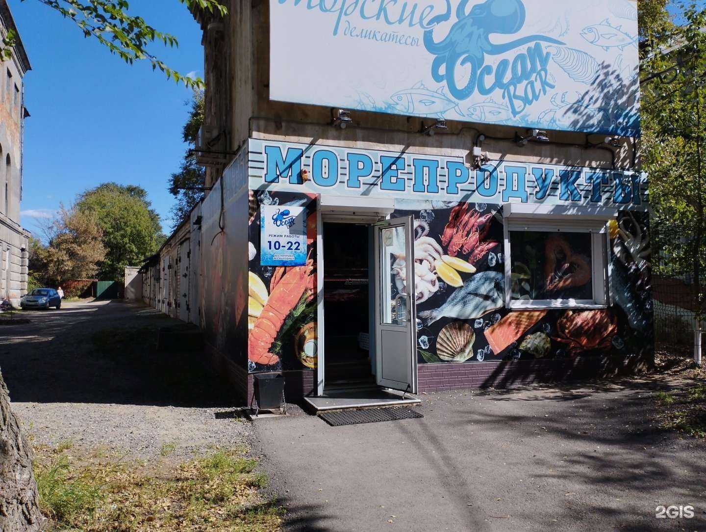 Отзывы на компанию Море суши в Уссурийске c фото