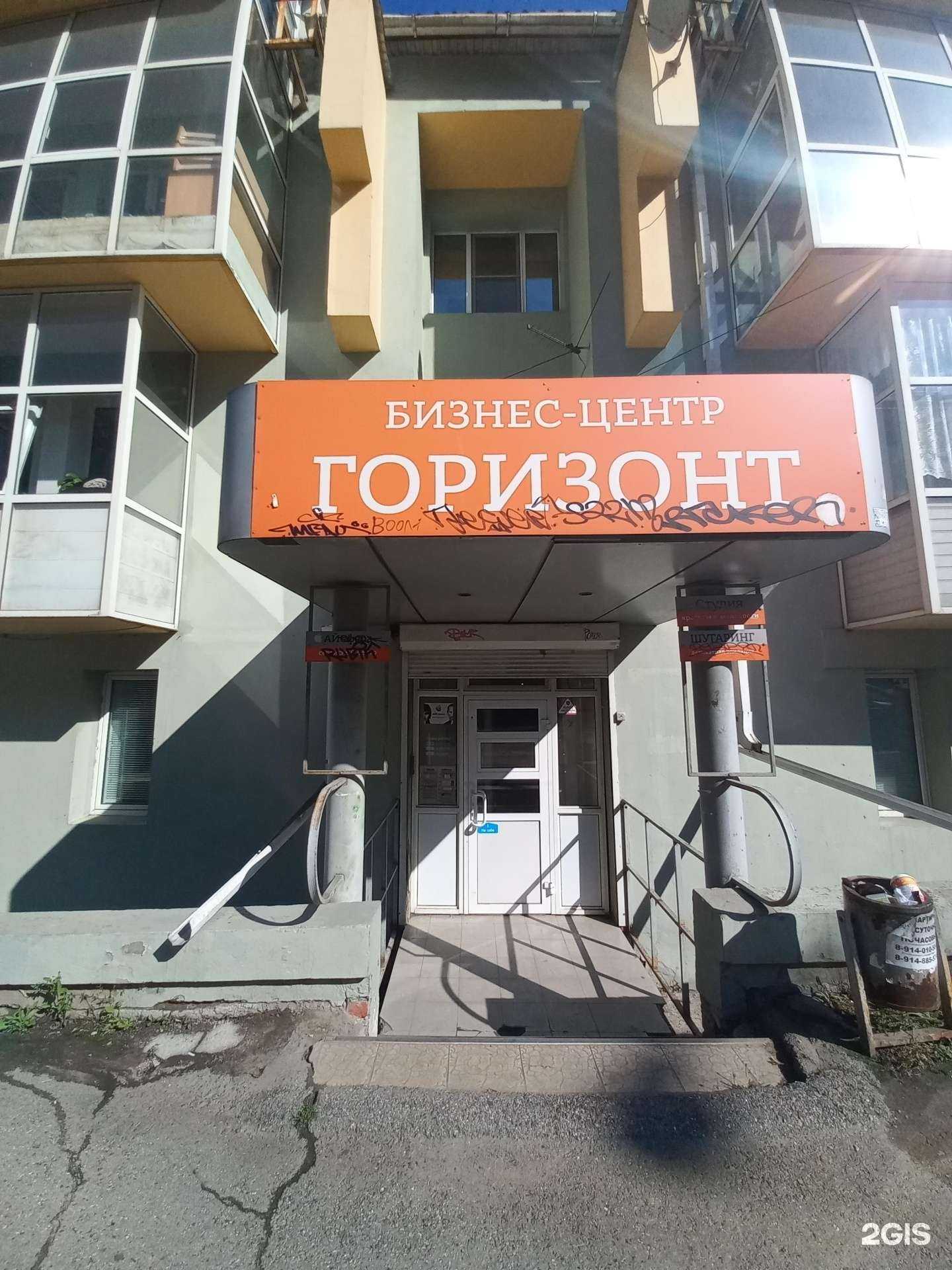 Отзывы на компанию Nail house в Иркутске c фото
