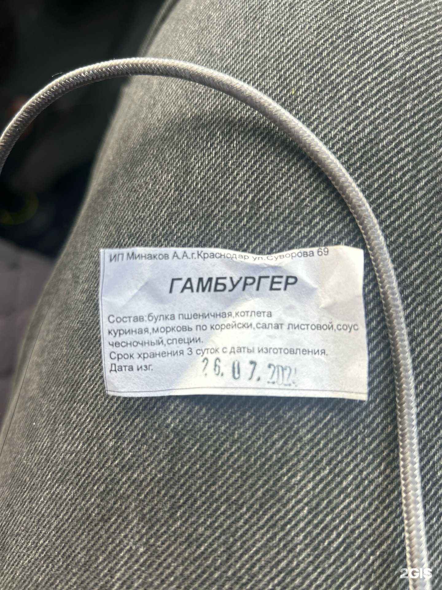 Отзывы на компанию Строительно-монтажное управление 14 в Краснодаре c фото - фотография 2 из 2