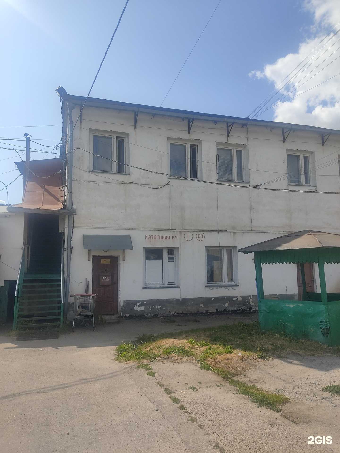 Отзывы на компанию Автокреп 52 в Нижнем Новгороде c фото