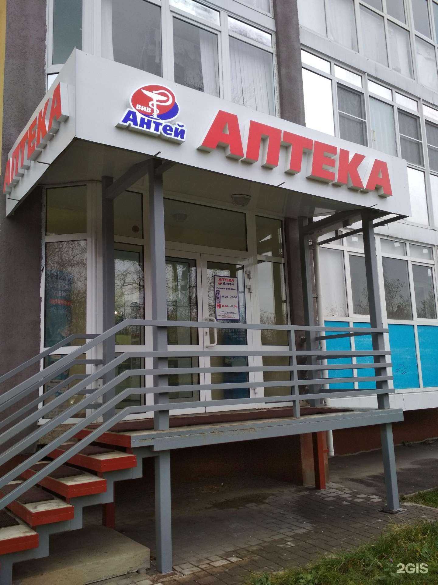 Отзывы на компанию Антей в г. Иваново c фото