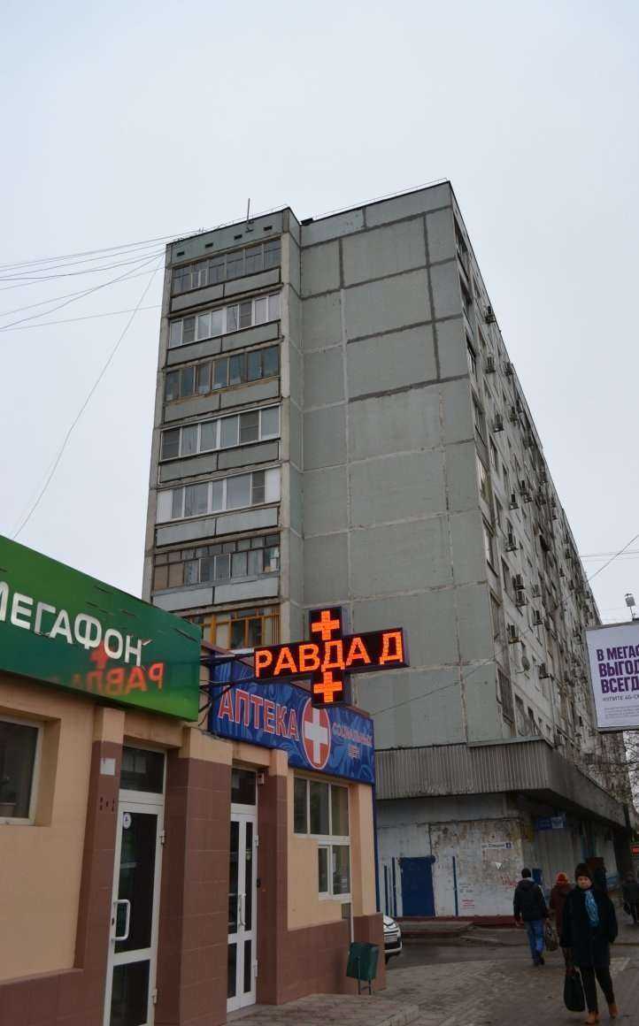 Отзывы на компанию Здравсити в Волгограде c фото - фотография 2 из 2