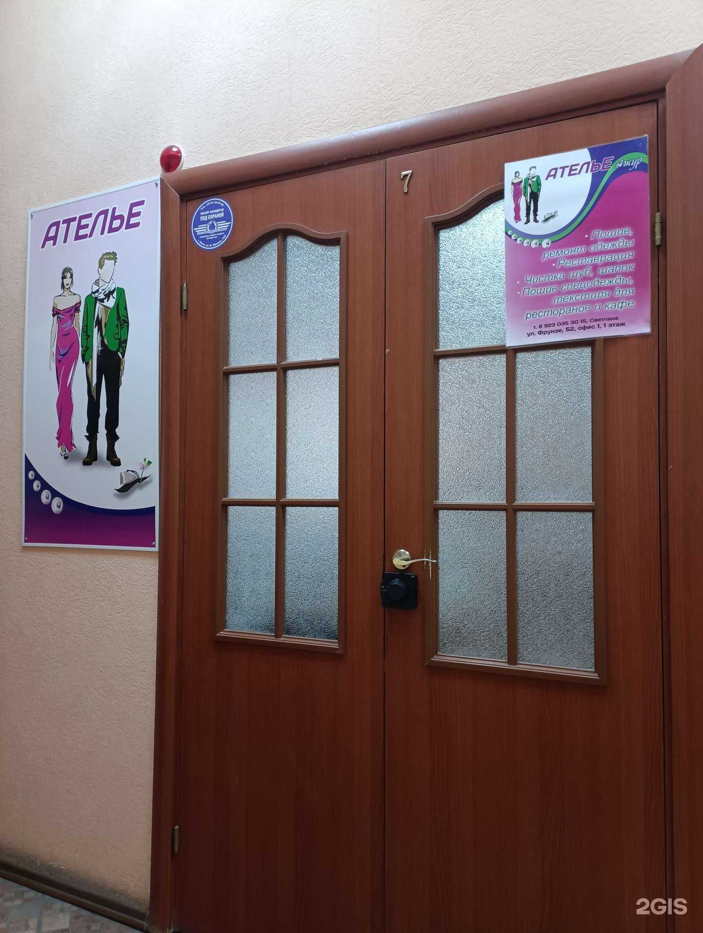 Отзывы на компанию Ажур  в Омске c фото