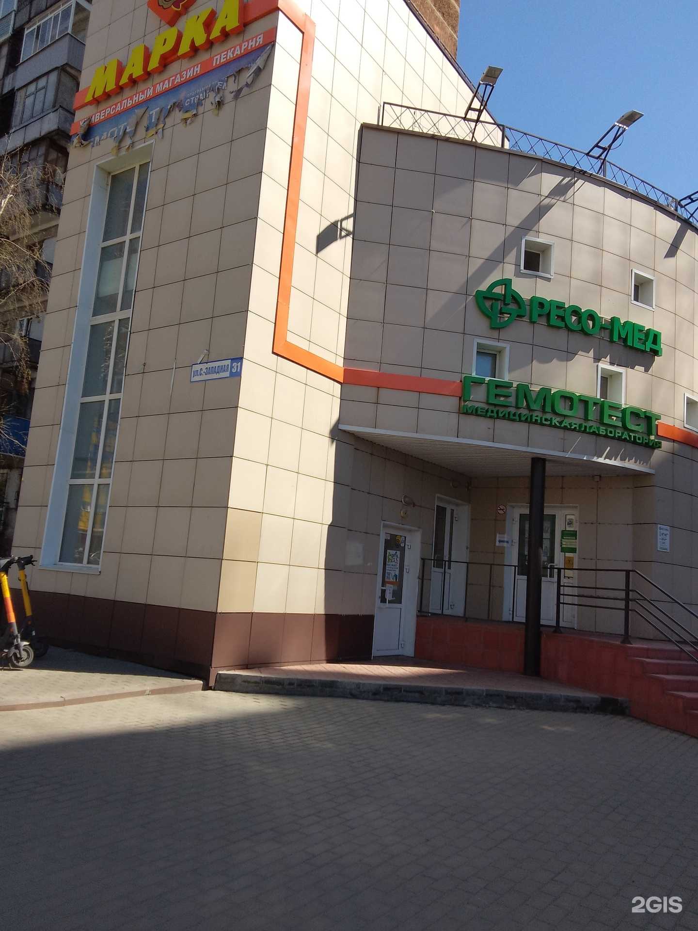 Отзывы на компанию Happy Day в Барнауле c фото - фотография 2 из 2