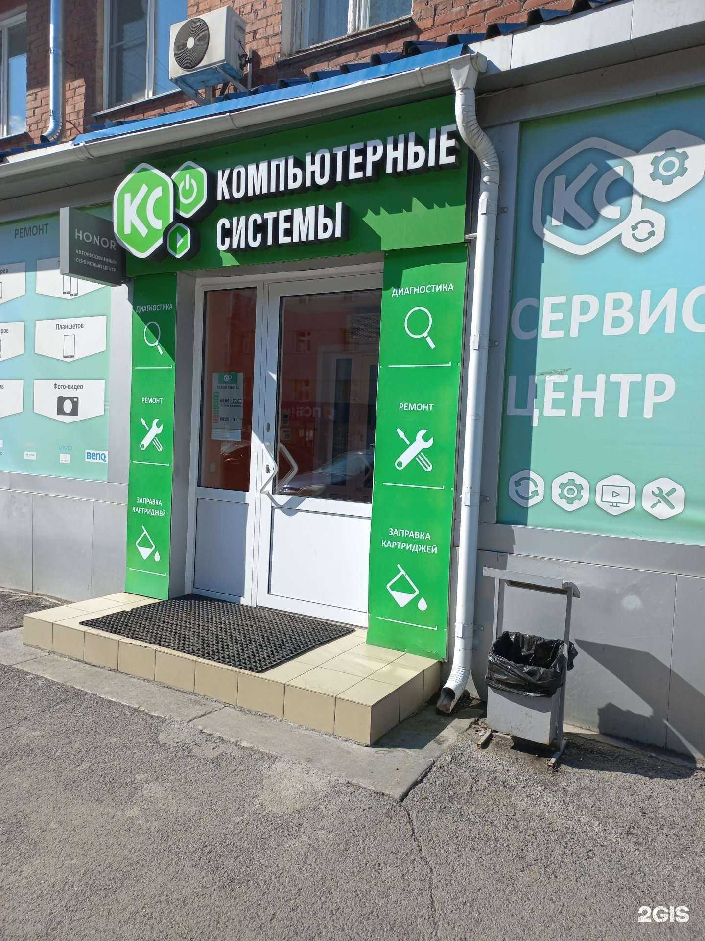 Отзывы на компанию Кузбассоптторг в Кемерове c фото