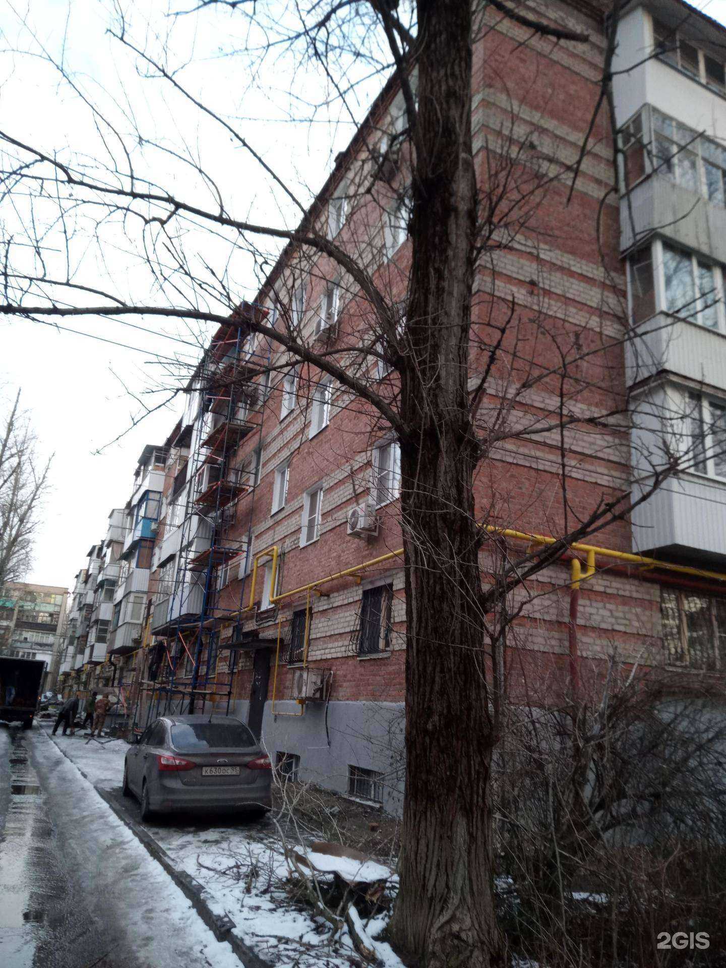 Отзывы на компанию Африка в Ростове-на-Дону c фото - фотография 2 из 2