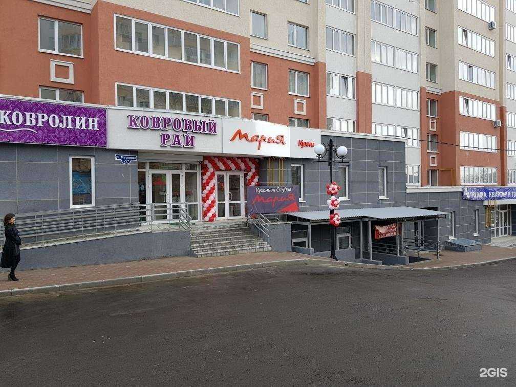 Отзывы на компанию Мария в г. Пенза c фото