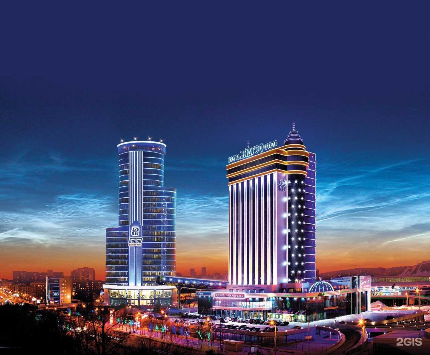 Отзывы на компанию Бовид в Челябинске c фото