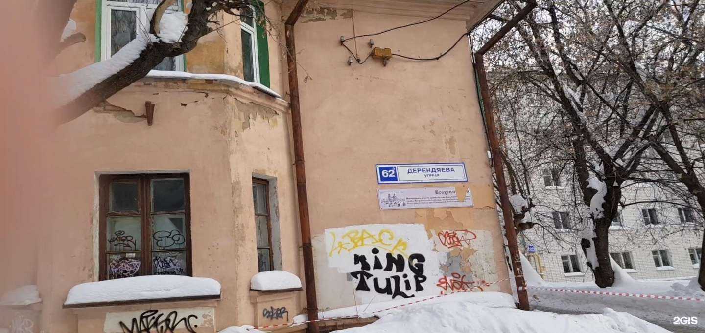 Отзывы на компанию Krugova beauty в Кирове c фото - фотография 2 из 2