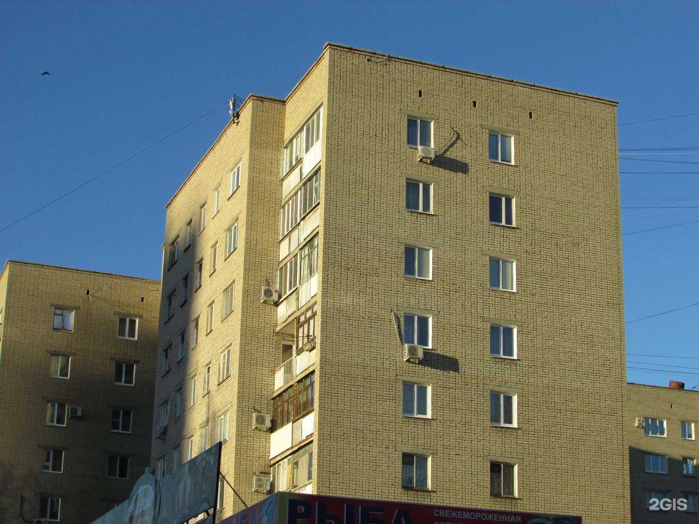 Отзывы на компанию Кардио в Саратове c фото - фотография 2 из 2