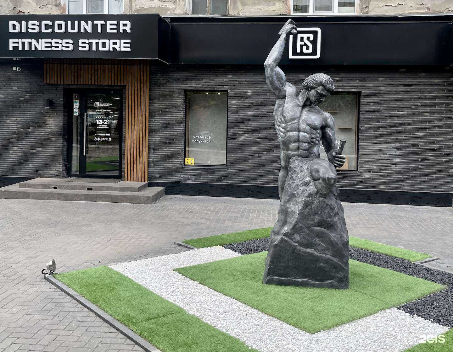 Отзывы на компанию DFS в Омске c фото