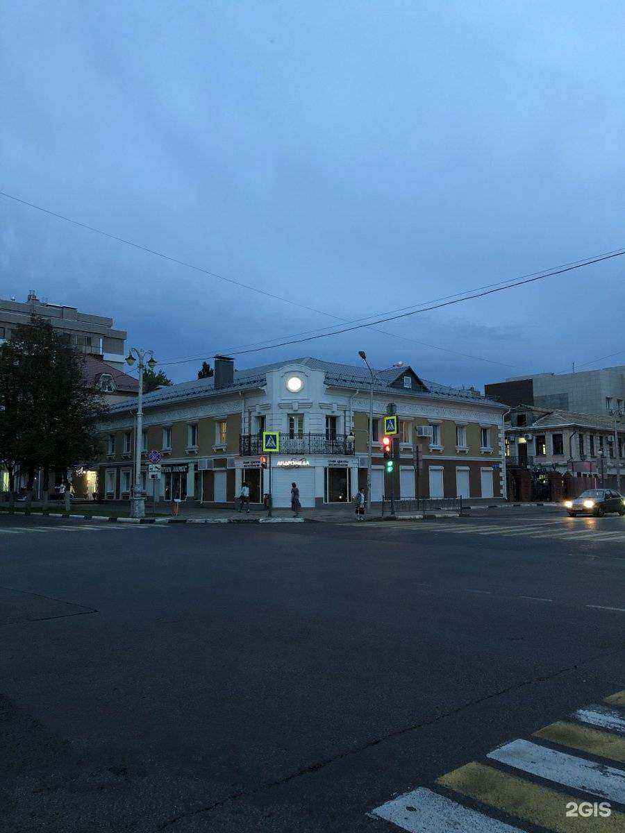 Отзывы на компанию Андромеда в Белгороде c фото - фотография 2 из 2