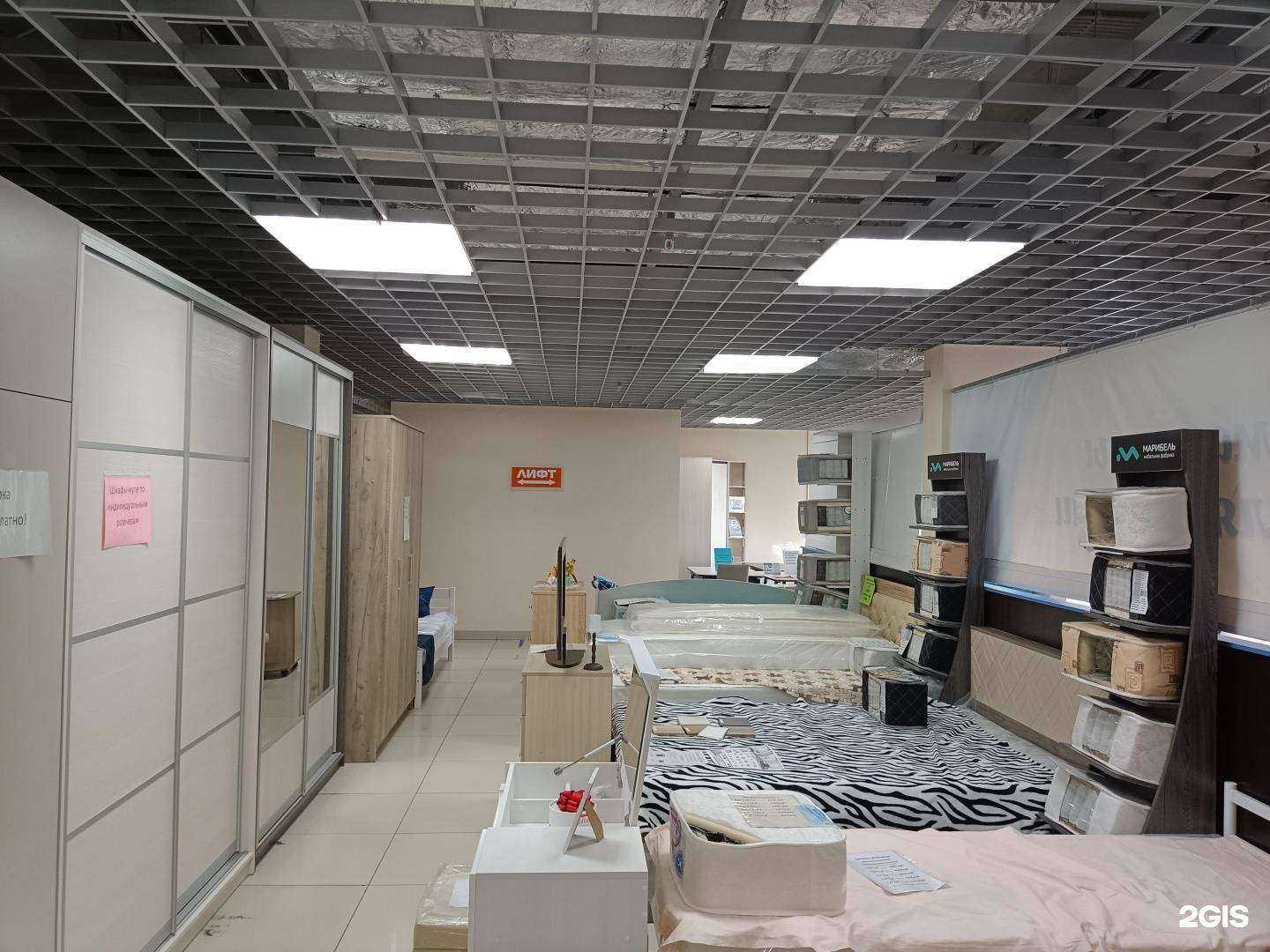 Отзывы на компанию Марибель в г. Казань c фото