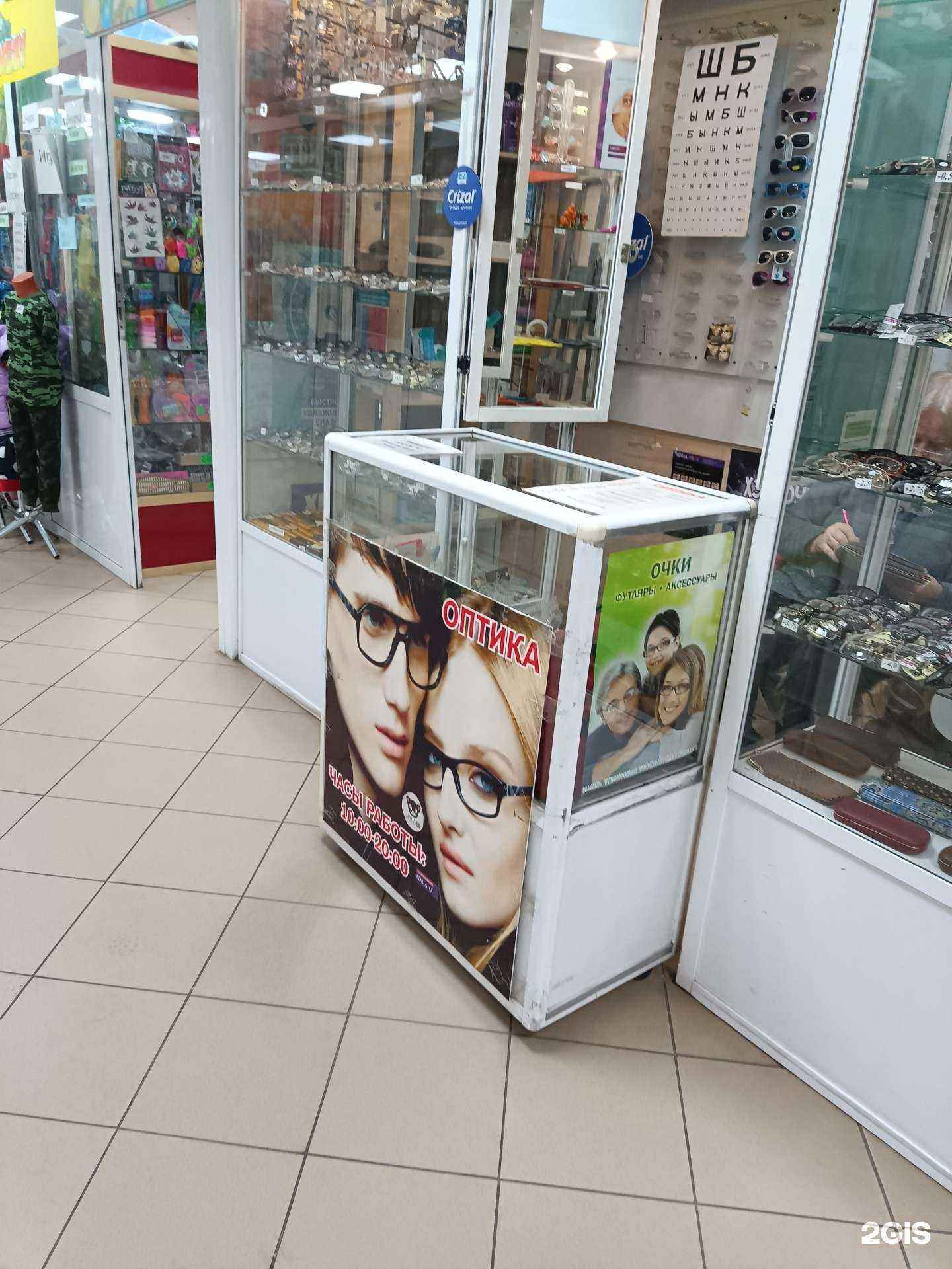 Отзывы на компанию Салон оптики в г. Красноярск c фото
