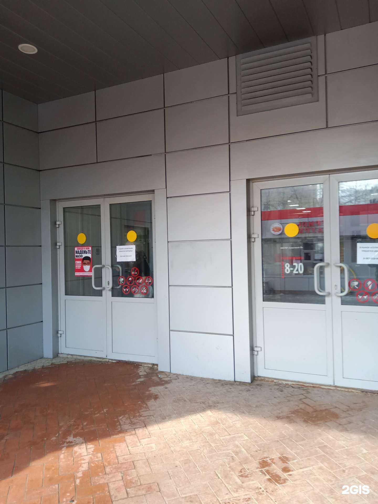 Отзывы на компанию Магазин нижнего белья в Саратове c фото