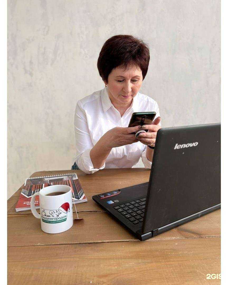 Отзывы на компанию Ваш академгородок в г. Новосибирск c фото