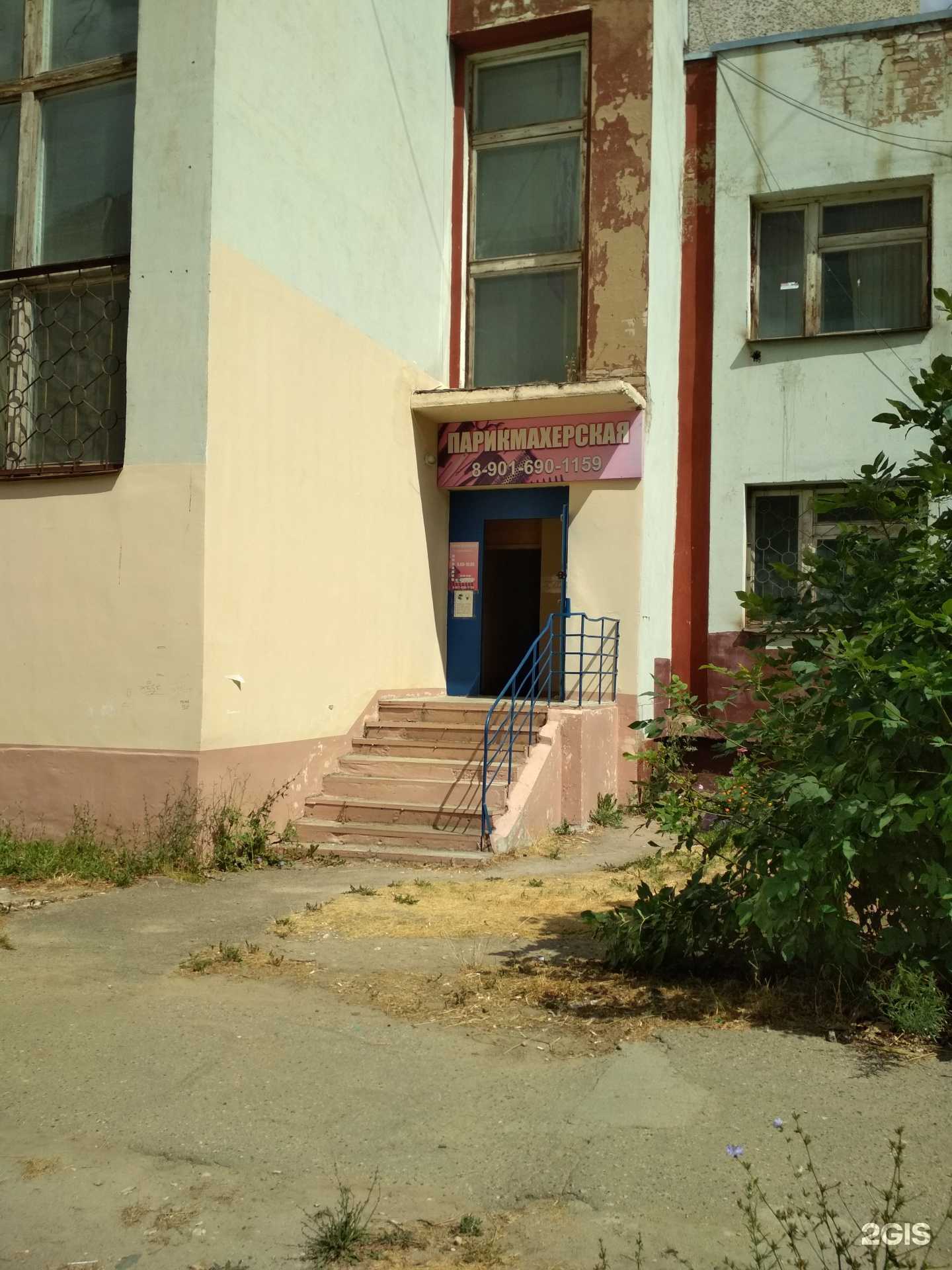 Отзывы на компанию Для всех в г. Иваново c фото