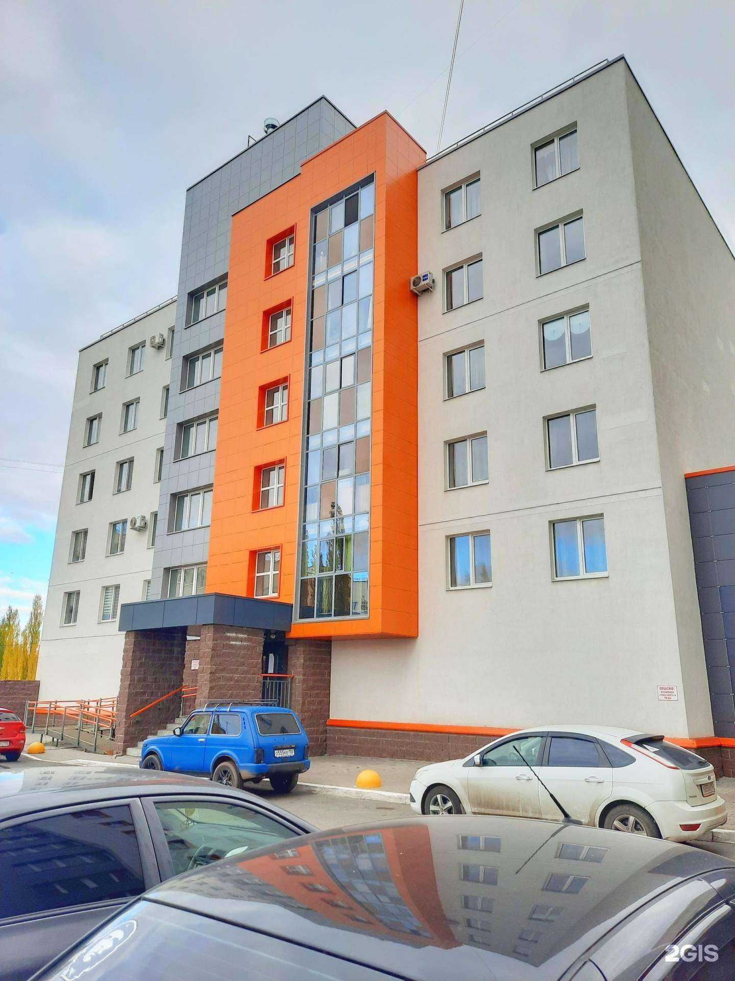 Отзывы на компанию Наготове в Уфе c фото - фотография 2 из 2