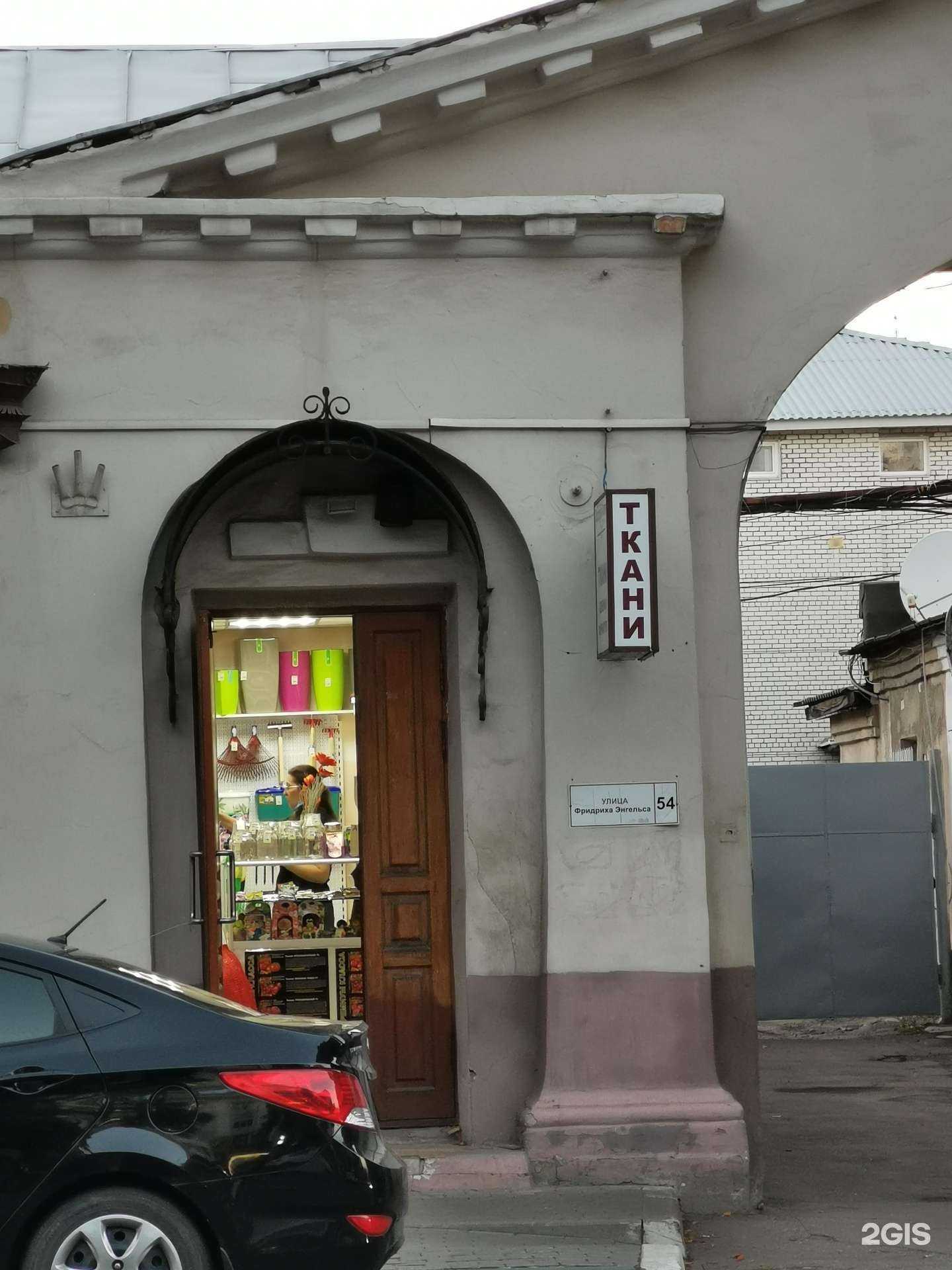 Отзывы на компанию Лига ставок в Воронеже c фото - фотография 2 из 2