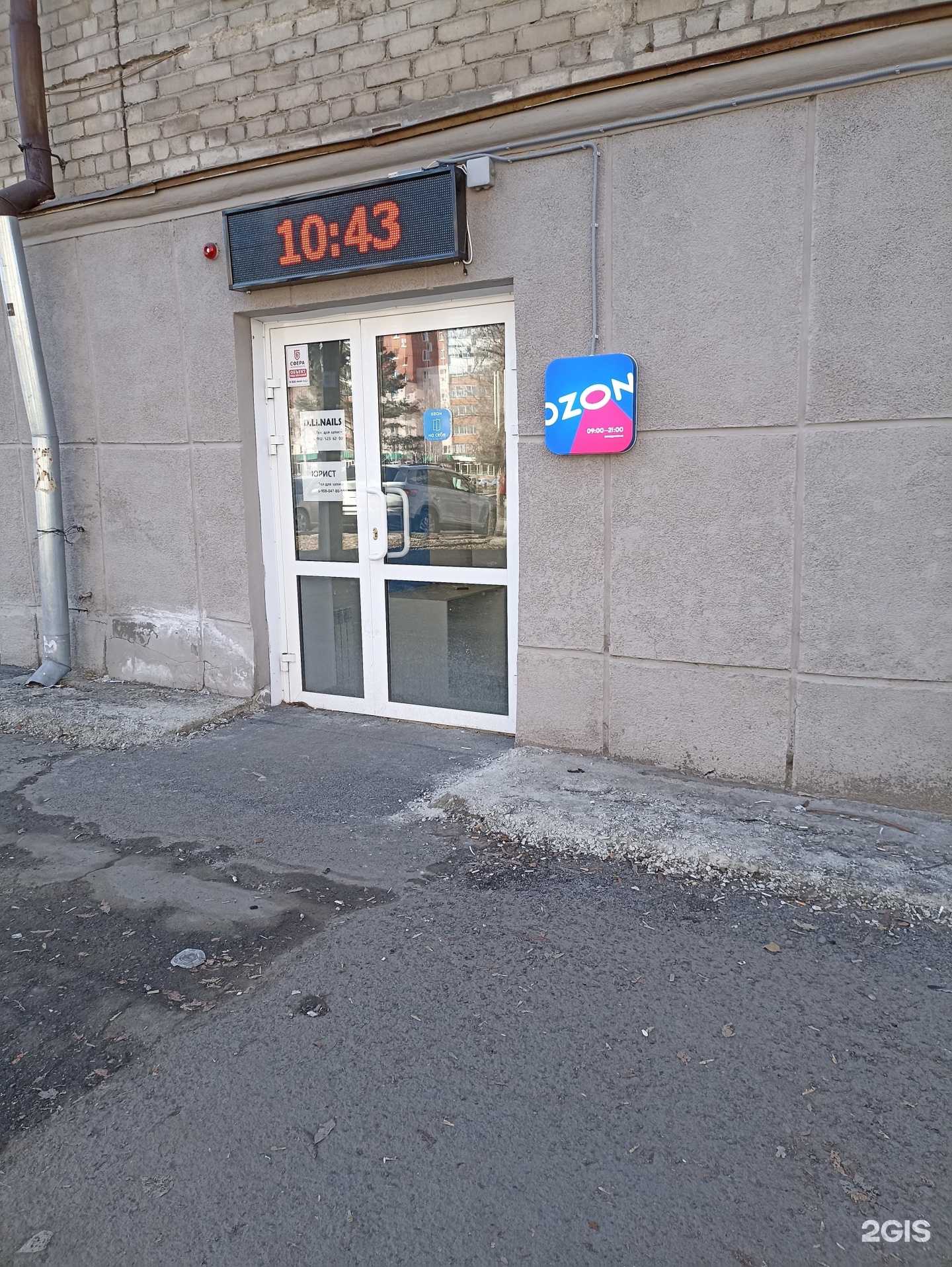 Отзывы на компанию Юридическая компания в г. Челябинск c фото