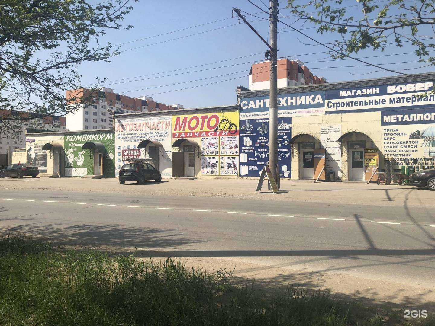 Отзывы на компанию Магазин запчастей для мототехники в Энгельсе c фото