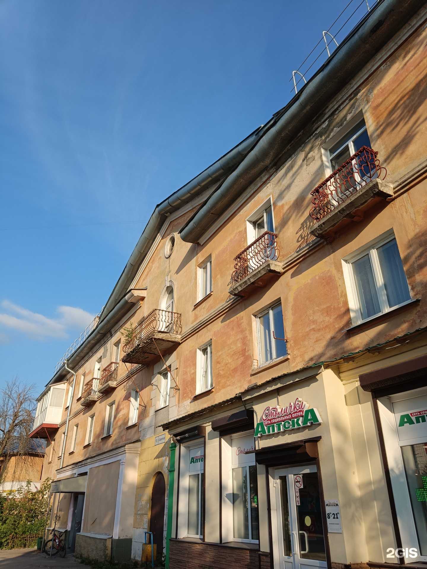 Отзывы на компанию Пижма в Коврове c фото - фотография 2 из 2