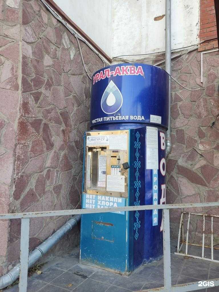 Отзывы на компанию Урал-аква в Уфе c фото