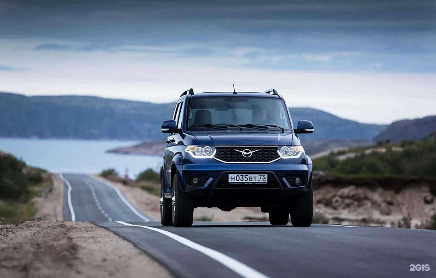 Отзывы на компанию Русальянс в г. Нижний Тагил c фото